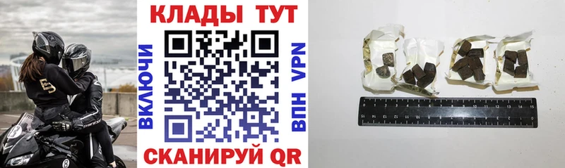 Наркошоп купить APVP  Мефедрон  КОКАИН  ГАШИШ  Бошки Шишки  Макаров