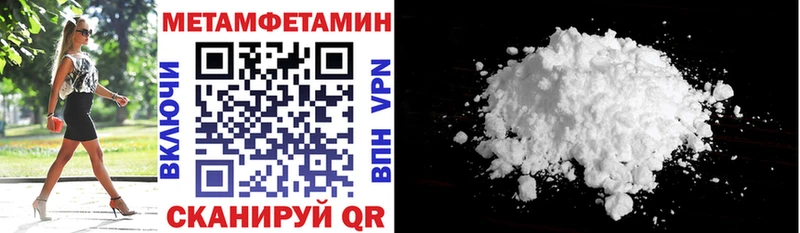 Купить где  Макаров  АМФ 97% 