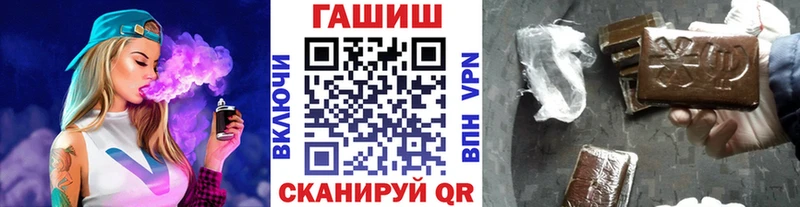 ГАШ гашик  Купить закладки  Макаров 