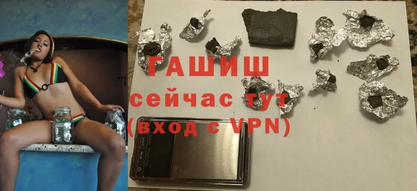 тгк Карпинск