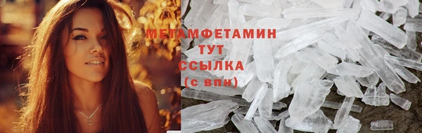 COCAINE Кинешма