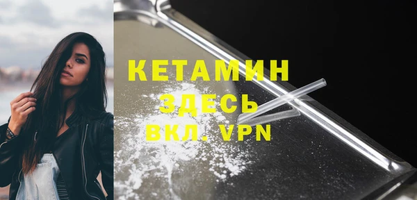 тгк Карпинск