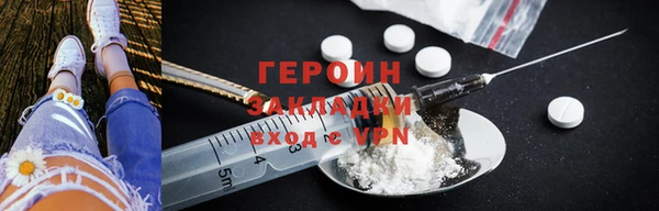 кокаин премиум Карталы