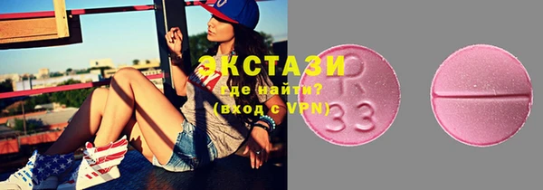 тгк Карпинск
