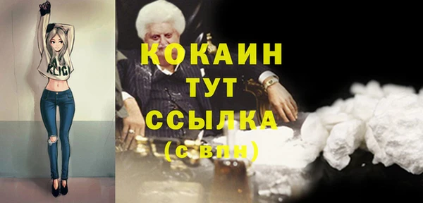 кристаллы Шарыпово
