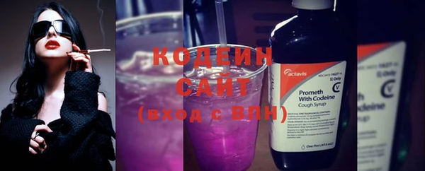 кокаин VHQ Касимов