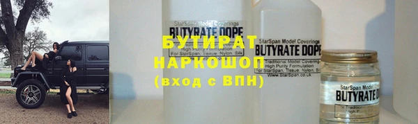 мяу мяу кристалл Шадринск