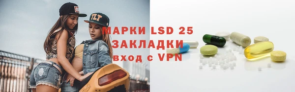 тгк Карпинск