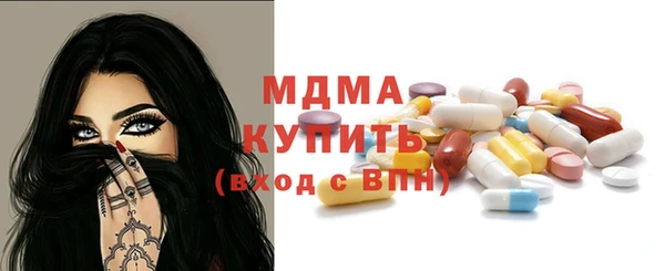 тгк Карпинск