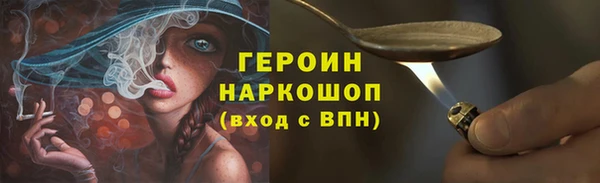 амф Шали