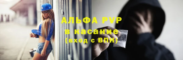 тгк Карпинск