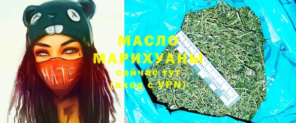 мяу мяу кристалл Шадринск
