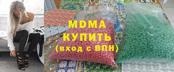 тгк Карпинск