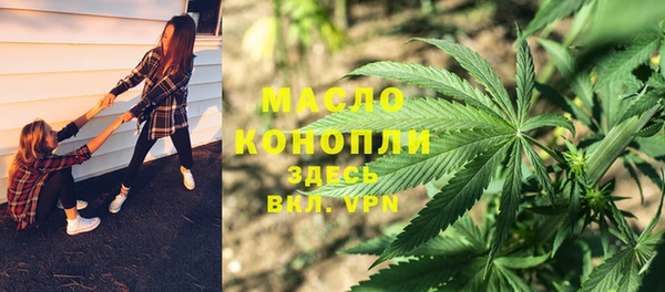 кристаллы Шарыпово