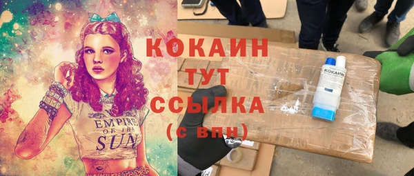 кокаин VHQ Касимов