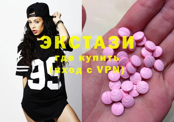 тгк Карпинск