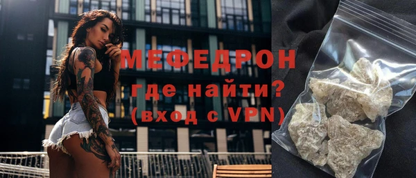 тгк Карпинск