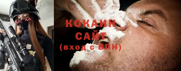 кокаин VHQ Касимов