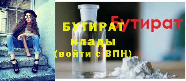 кокаин VHQ Касимов