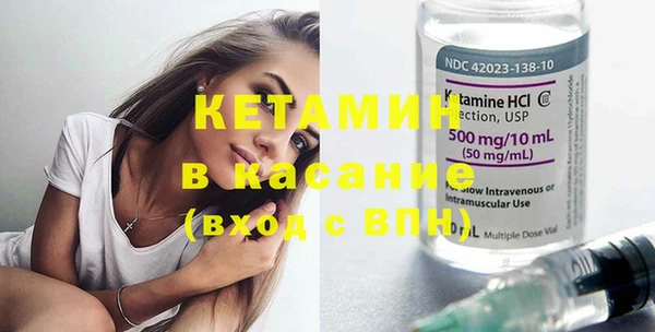 кокаин VHQ Касимов