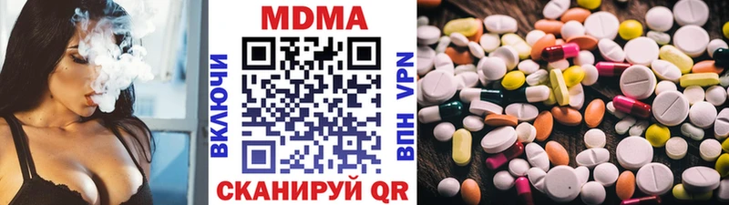 Купить закладки  Макаров  MDMA VHQ 
