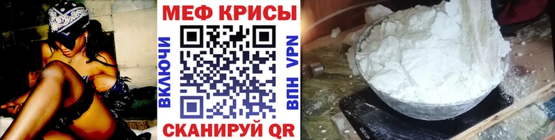 Мефедрон mephedrone  Купить где  Макаров 