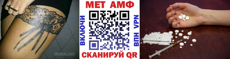 Купить закладки  Макаров  МЕТАМФЕТАМИН витя 