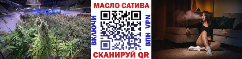Дистиллят ТГК гашишное масло  Купить где  Макаров 